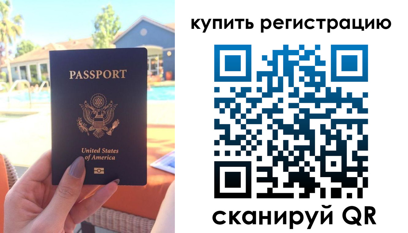 временная регистрация поиск в Сосенском