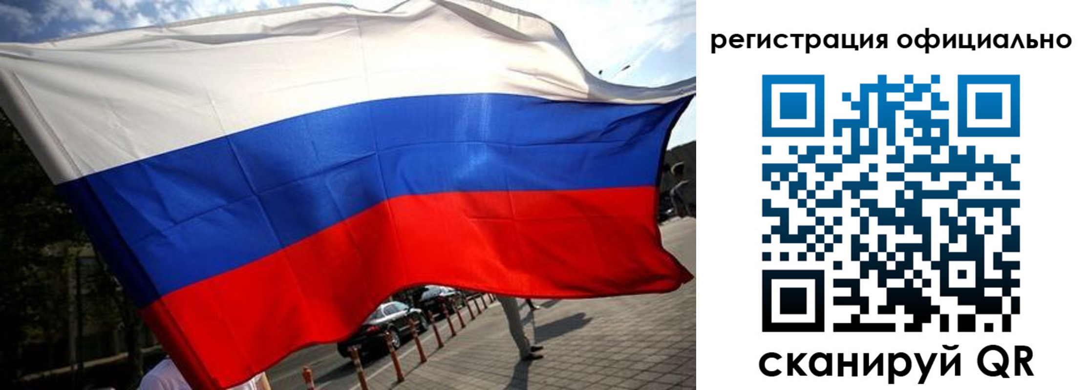 временная регистрация собственник в Сосенском