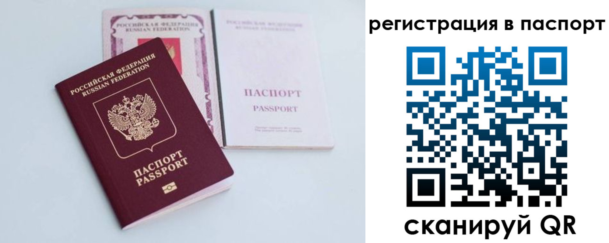 регистрация для дет. сада в Сосенском